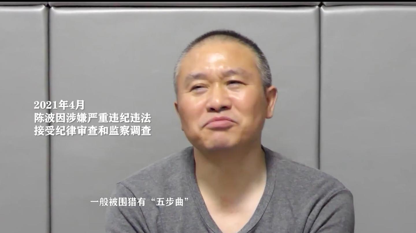 女副院长被抓后的忏悔，孤独寂寞，被围猎的代价