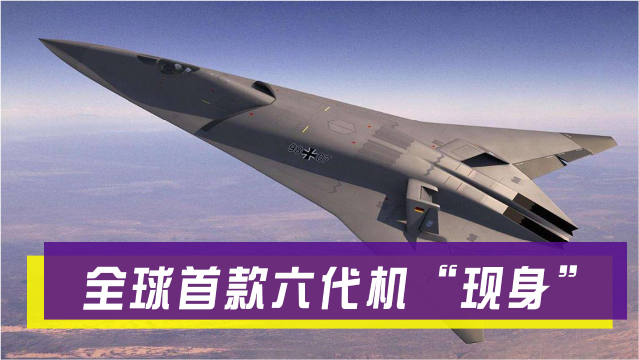 揭秘中国六代机现身时间，未来战机的崭新篇章