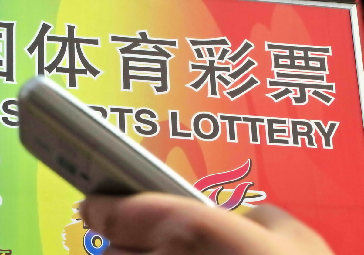 揭秘体彩10块能中多少——彩票背后的秘密