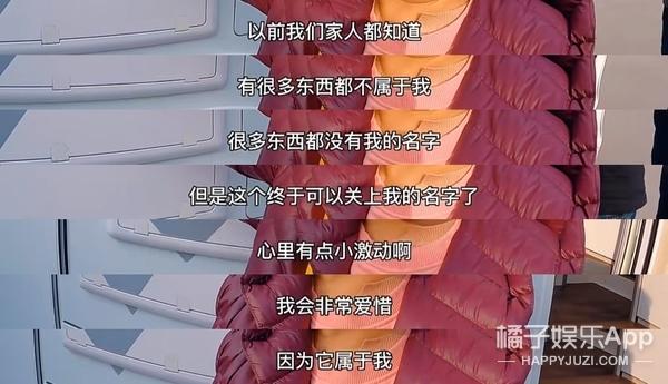 自驾游苏敏回家了没？一路上的故事与思考