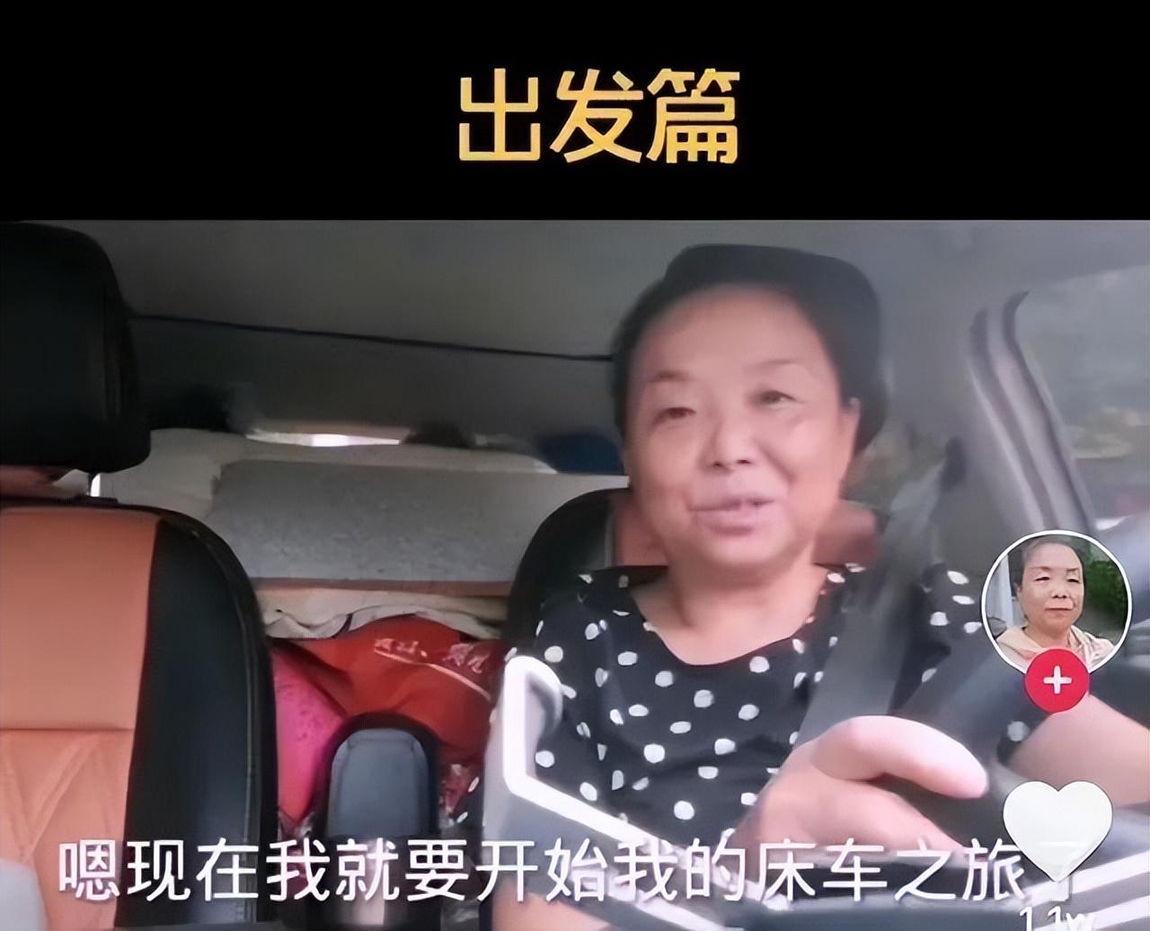 自驾游苏敏回家了没？一路上的故事与思考