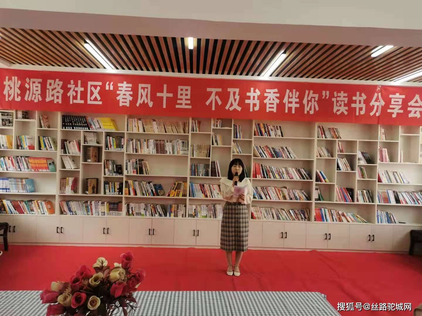 书香涵养，塑造社会氛围的力量源泉