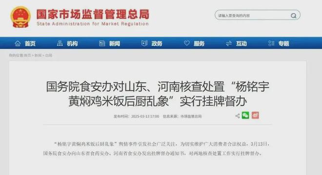 卧底记者提醒，晚上11点前，别点外卖！深度解析健康与生活平衡之道