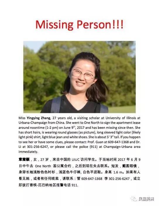 帮失踪女硕士回家志愿者遭遇网暴，网络时代下的反思