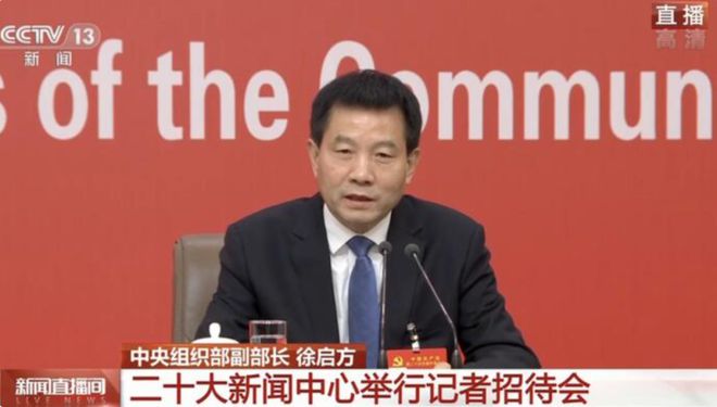 内蒙古448名干部不适宜任现职被调整，重塑公职人员队伍的新篇章