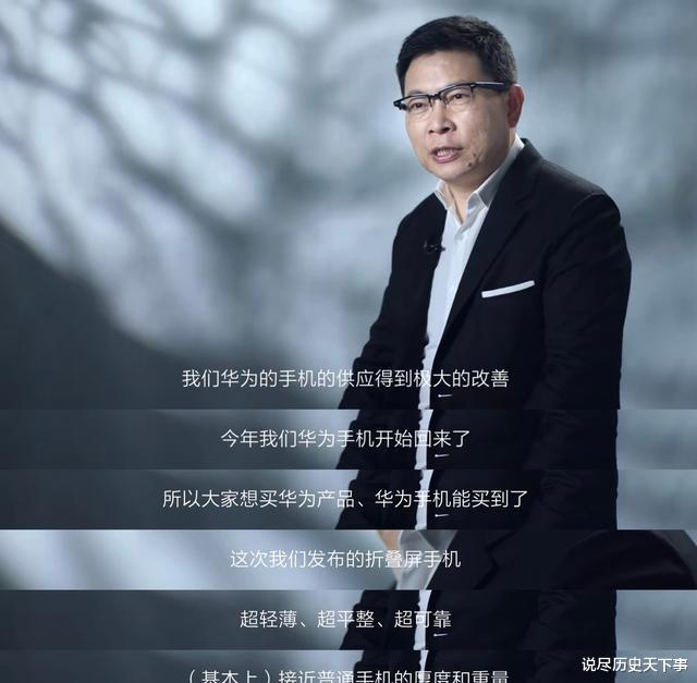 华为余承东再次霸气官宣，引领科技潮流，铸就民族品牌新辉煌