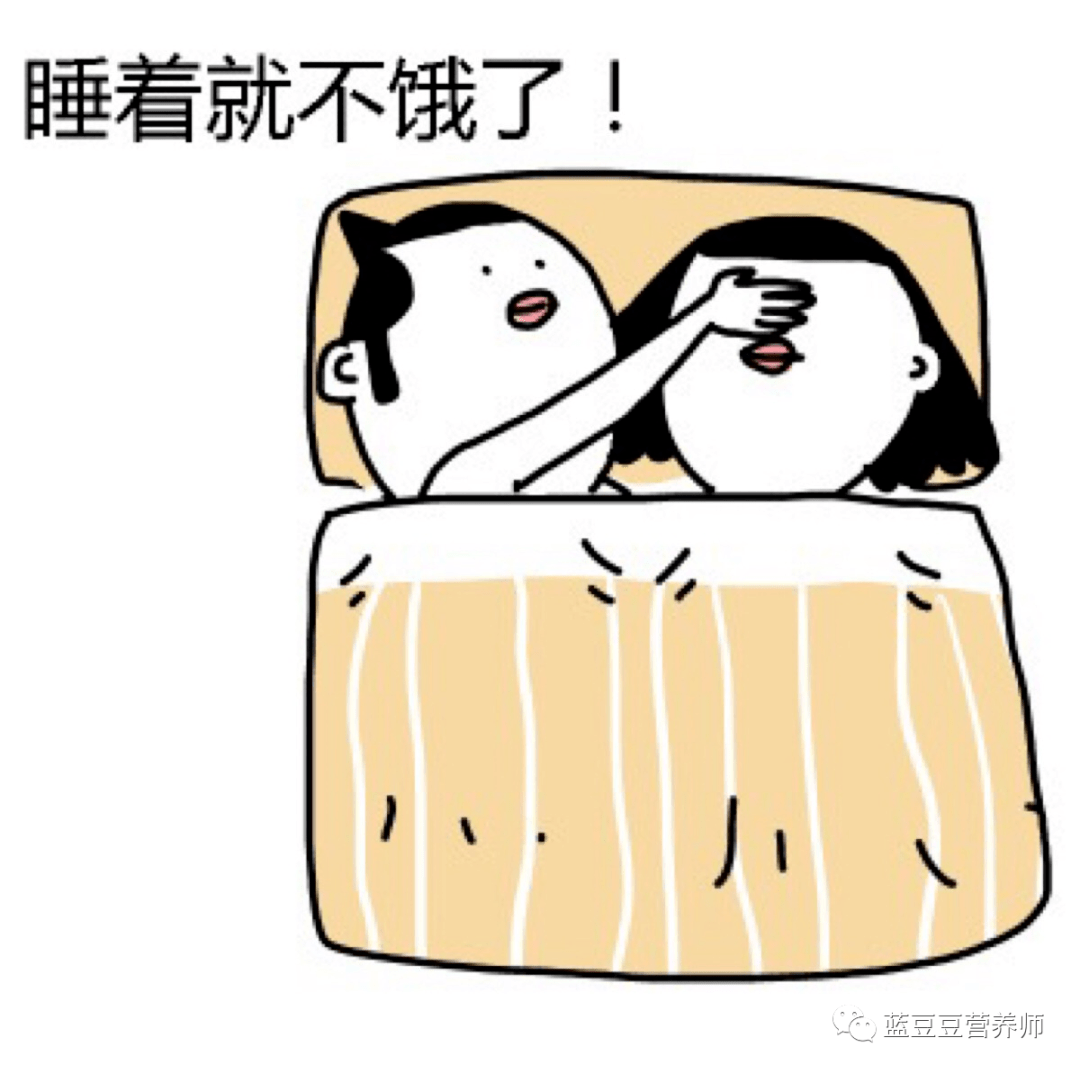 睡前饿得很吃什么不容易长胖