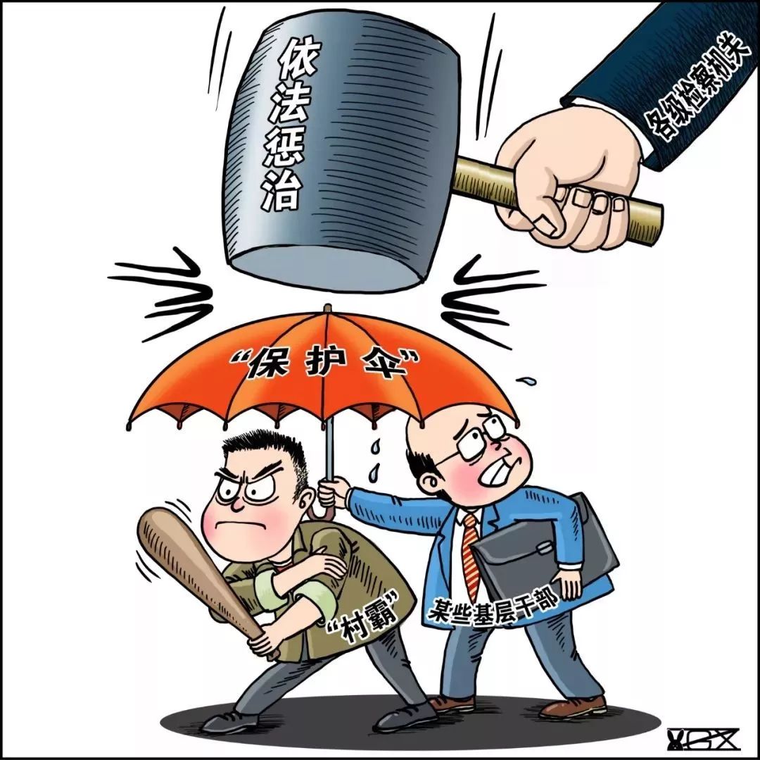 男子编造黑恶势力贩卖人口被拘事件深度解析