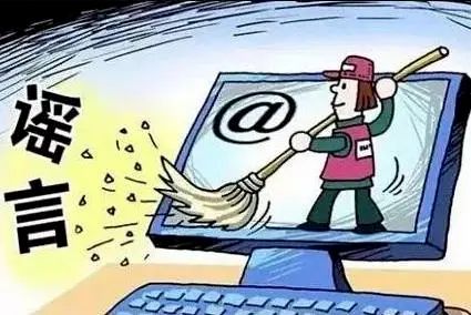 男子编造黑恶势力贩卖人口被拘事件深度解析