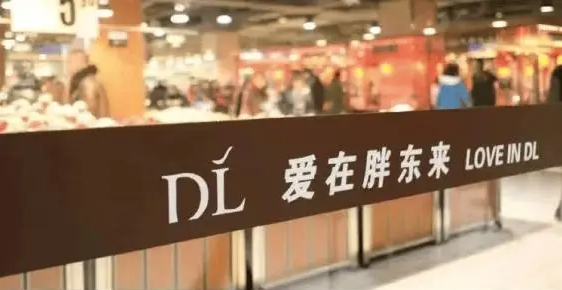 胖东来卫生巾上架瞬间售罄，揭秘背后的原因