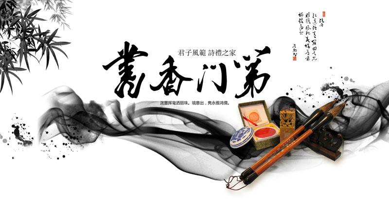 书香是什么？探寻知识的独特韵味