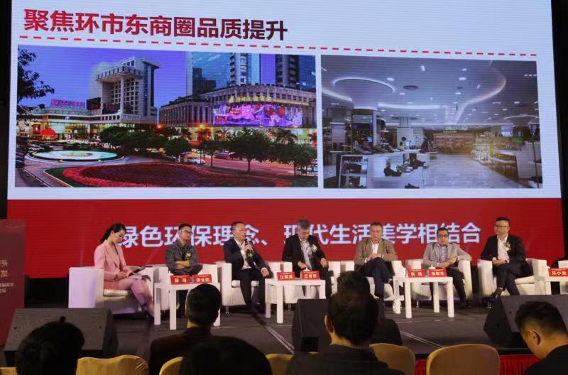 新业态带来新机遇，未来之路的无限可能