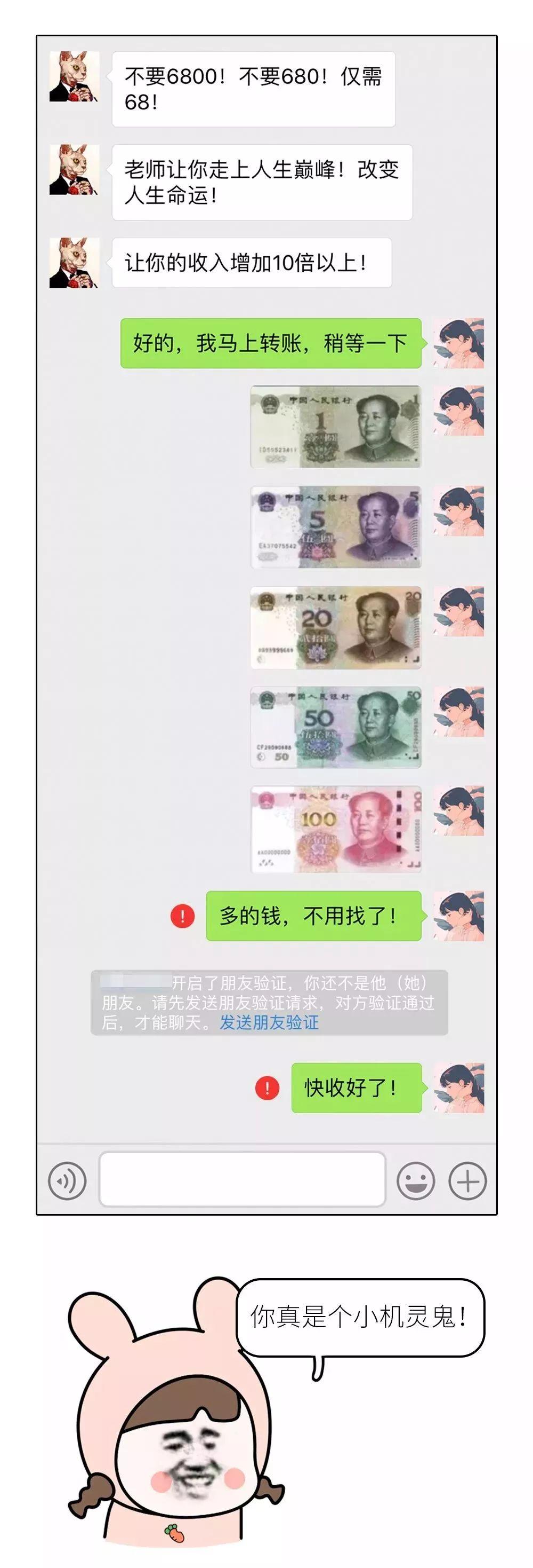勇闯虚拟世界，一个11岁男孩的救亲行动与成长启示
