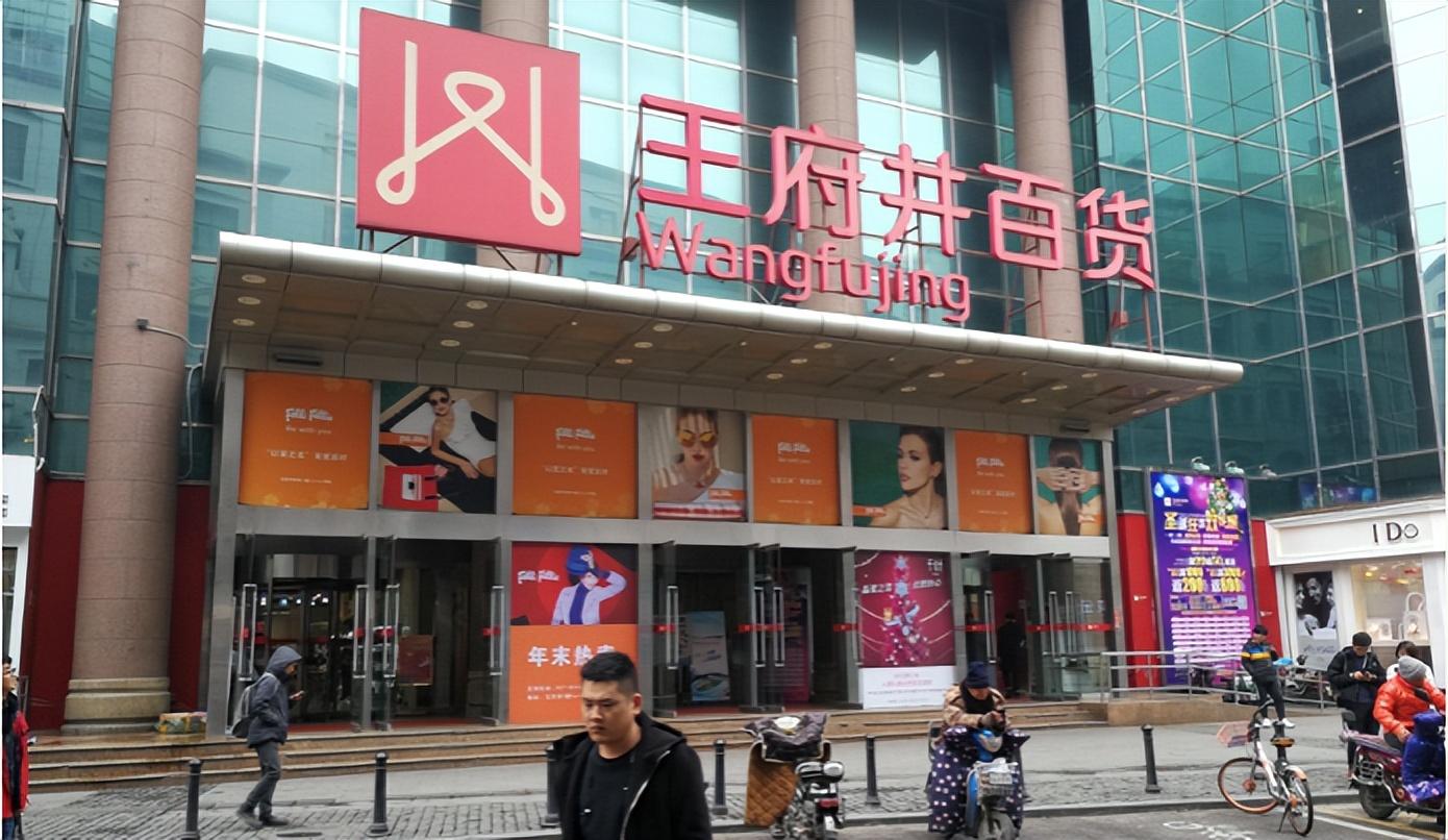 永辉超市拟关店三百家，行业变革下的策略调整与未来展望