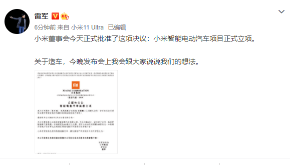 小米舒七雷巾等商标注册进展，品牌保护与市场布局的新篇章