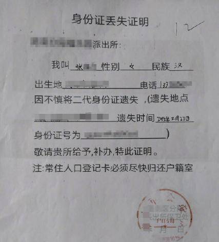 揭秘黑幕，三人团伙私刻公章伪造七十份房产证明的背后故事