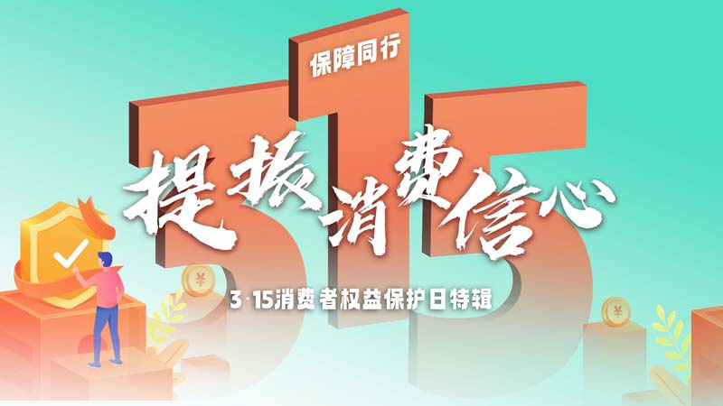 提振消费心得，激发消费潜力，共创繁荣时代