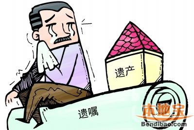父亲背后的秘密，再婚与女儿立遗嘱的心路历程
