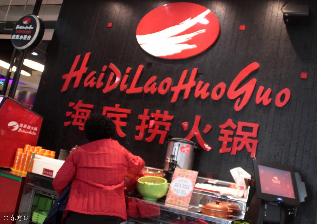 海底捞持续赔钱背后的心酸事，贪婪扩张之下隐藏的真相与挑战