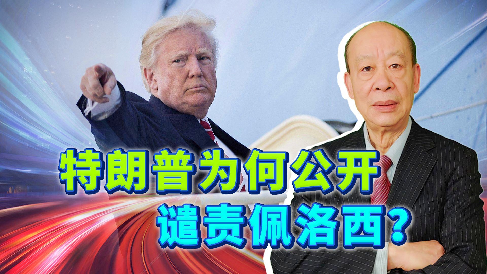 中方坚决谴责以再挑战火力，维护国际秩序与和平稳定