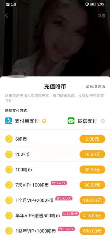 女子自称在沙漠遭性侵事件曝光，警方回应与社会反响