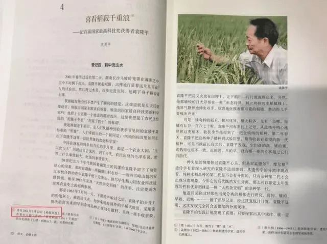 重逢的喜悦，91岁老兵与儿子阔别61年终团聚