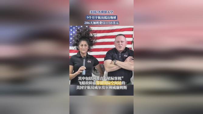 震惊！286天加班费仅获1148，劳动者的辛酸与挑战