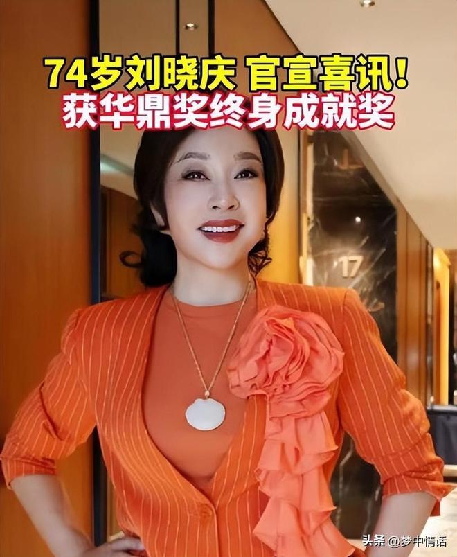 刘晓庆对象，聚焦明星恋情背后的故事