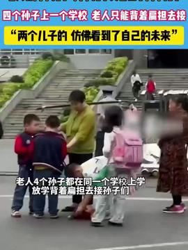 保安大叔公主抱狂奔救回昏厥女孩