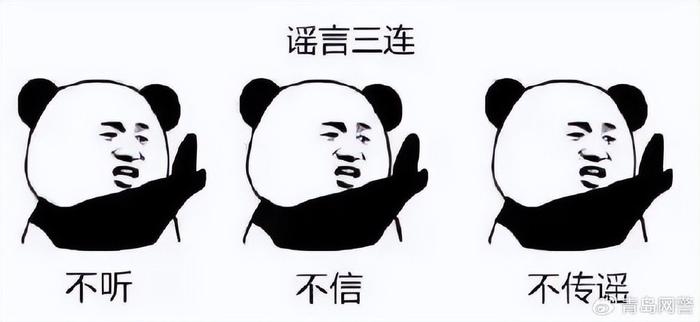 中介为涨粉造谣被撞背后的故事