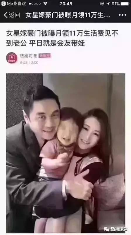 胡静老公被中国退烧方式吓到要报警，引发社会热议