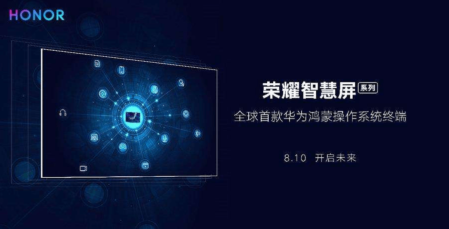 华为鸿蒙系统发布了吗？全面解读鸿蒙系统的最新进展