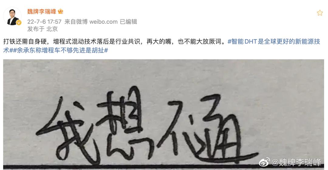余承东，揭秘他的多重身份与辉煌成就
