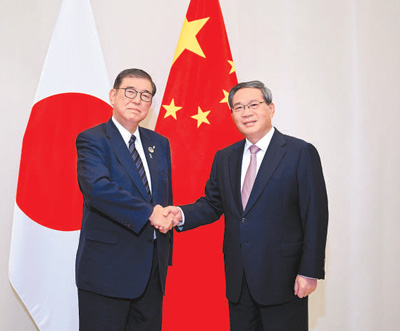 日本首相石破茂会见王毅，中日关系的新篇章
