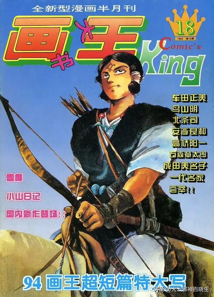 电影大画王上线了吗？全面解读电影上线动态与期待