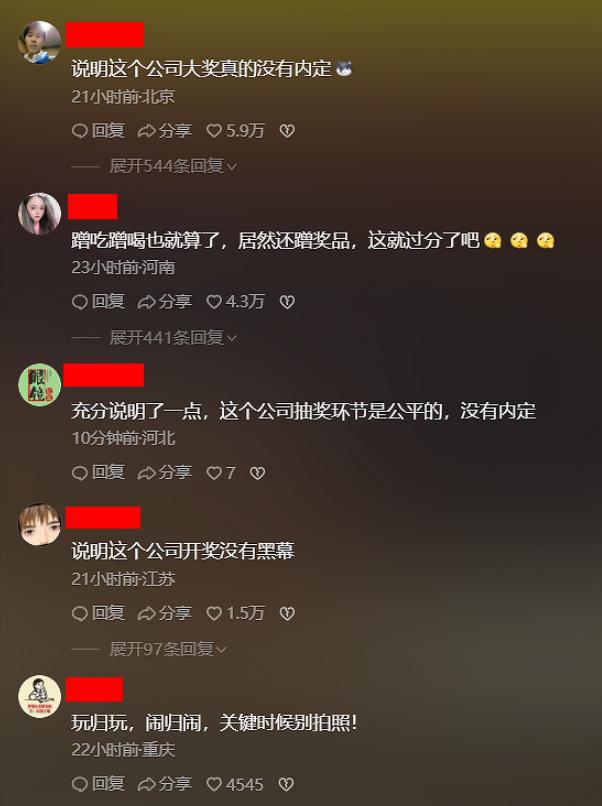 男子混入年会蹭吃蹭喝，意外领奖合影走红事件深度解析