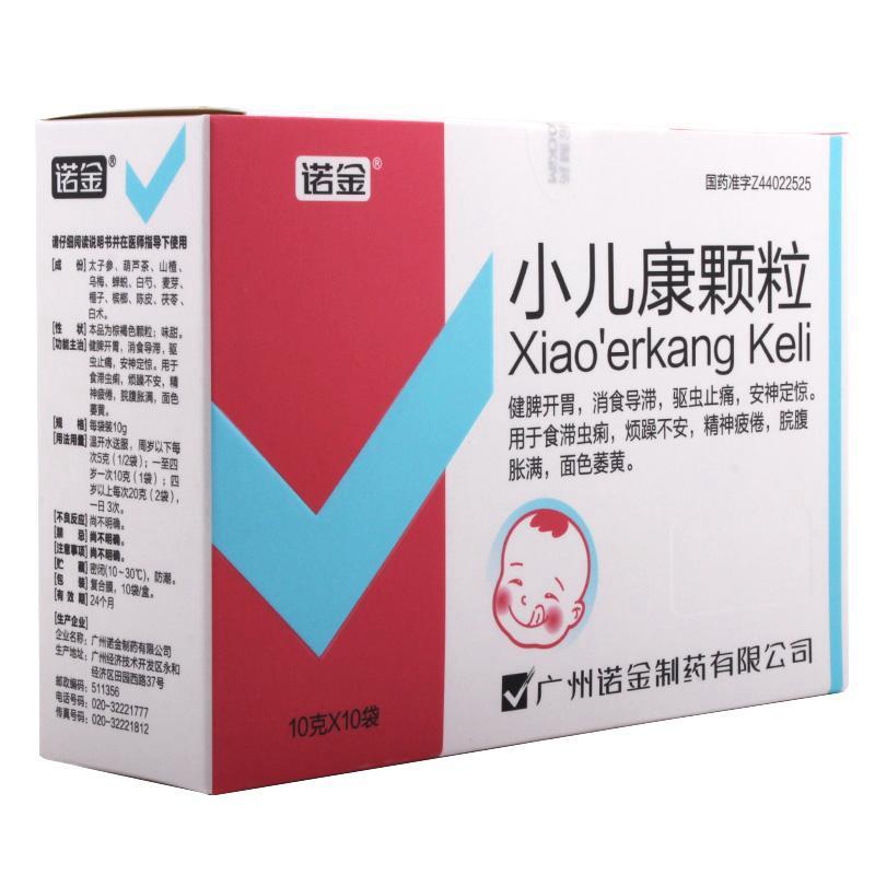 炎琥宁注射剂儿童用量说明书详解