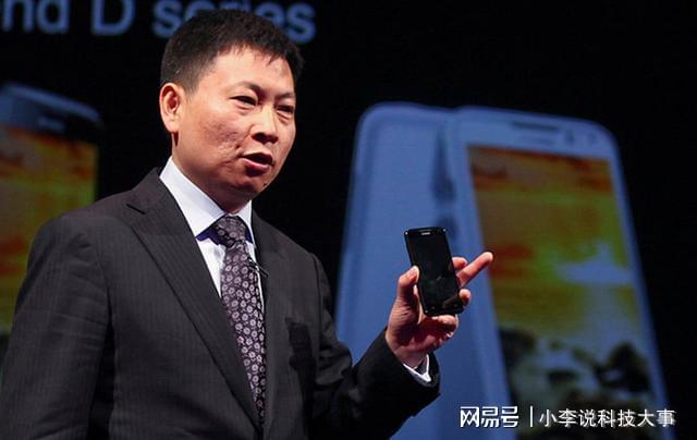 余承东10点突然发文，揭秘华为新动向