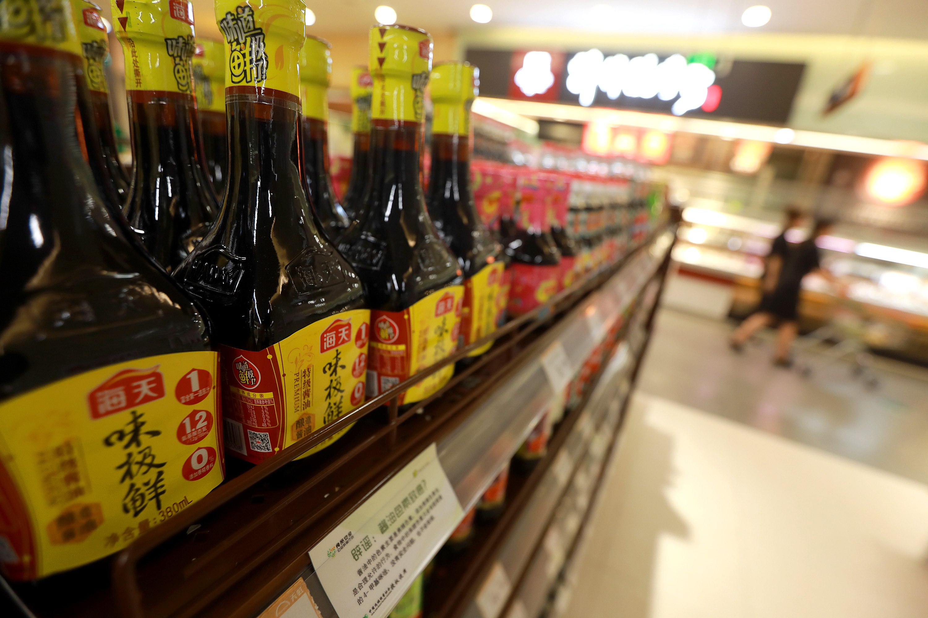 千禾0酱油检测出镉事件，官方回应与公众关注