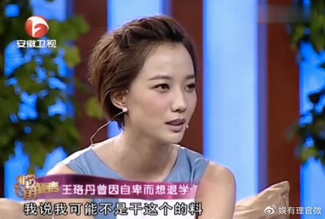 王珞丹与曹颖的互动，打破砂锅问到底的别样情感
