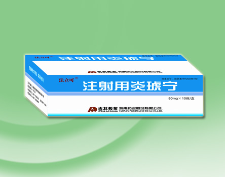 炎琥宁在儿童使用中的安全性探讨