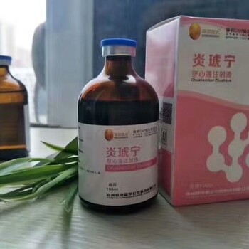 炎琥宁在儿童使用中的安全性探讨