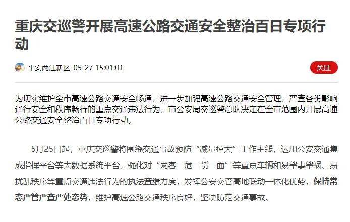 因代驾费用纷争引发停业风波，KTV背后的故事