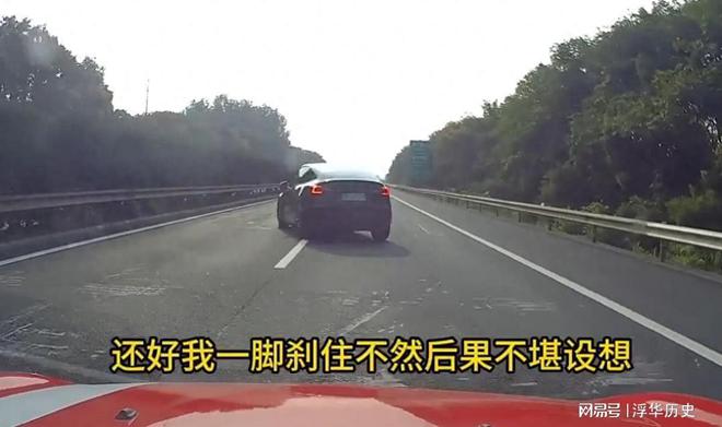 警方回应特斯拉堵死318国道，还没罚
