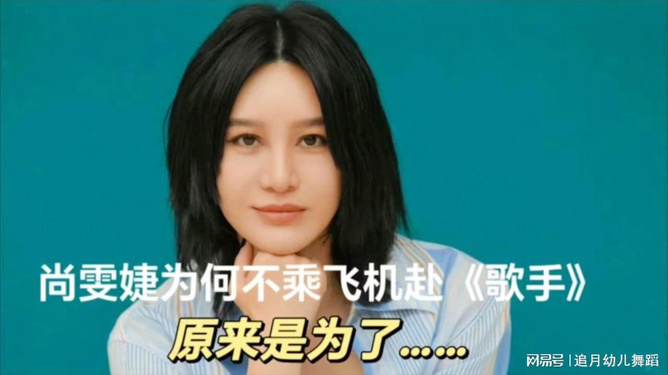 王珞丹，为了团队荣光，毅然放弃平凡之路