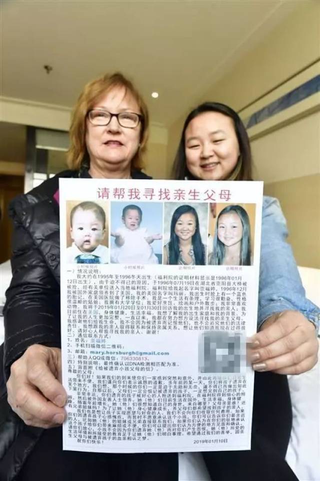 走失23年的海外游子越发刚回国认亲，一段跨越时空的亲情重逢