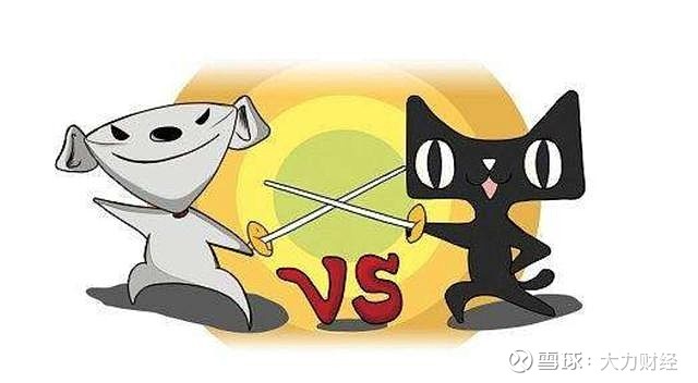 电商巨头猫狗拼财报大PK