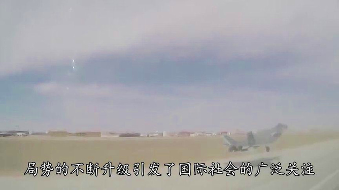 美称不想与华发生战争，释放了什么信号？