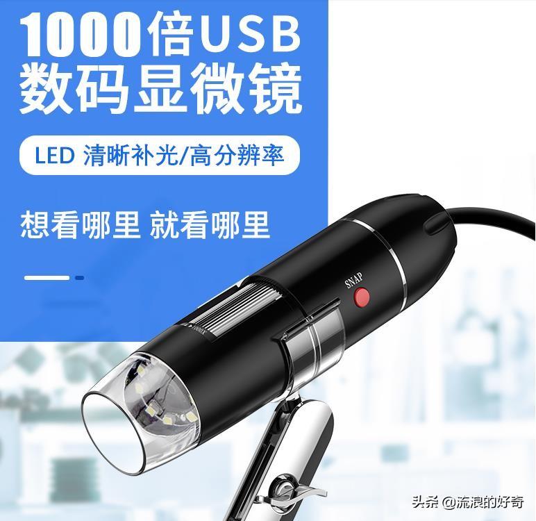 物理老师放大招，学生哇声一片