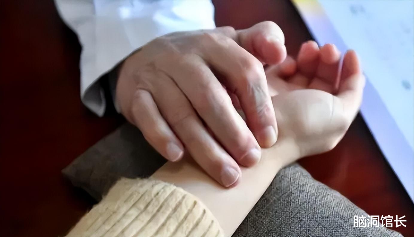 揭秘中医系神秘人物，把脉恩师之女性记忆